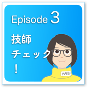 Episode3
