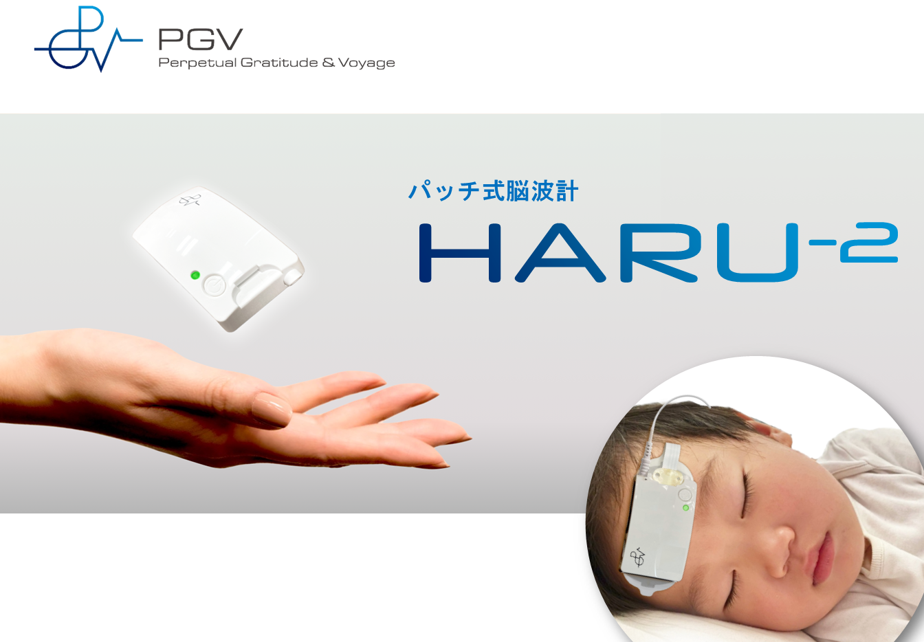 日本睡眠学会第47回定期学術集会に出展しました