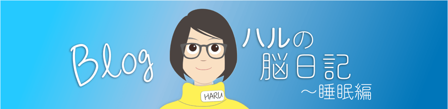 HARU-blog-header