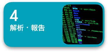 SupportProcess04