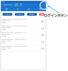 HARU-2_login HARU-2_login
