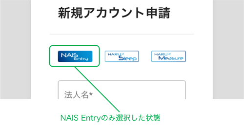 naismanager_new_account_detail1