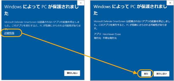 WindowsDefender