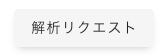 AIRequestButton AIRequestButton