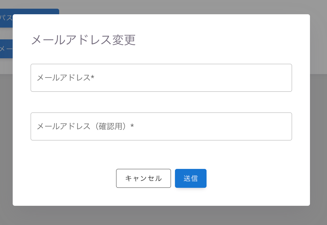 ChangeMailAddrr ChangeMailAddrr