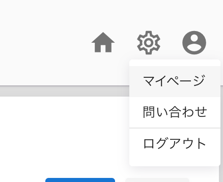 MyPageMenu MyPageMenu