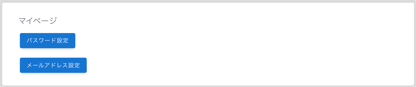 MyPagePanel MyPagePanel