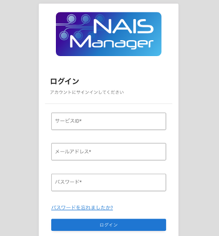 naismanager_login naismanager_login