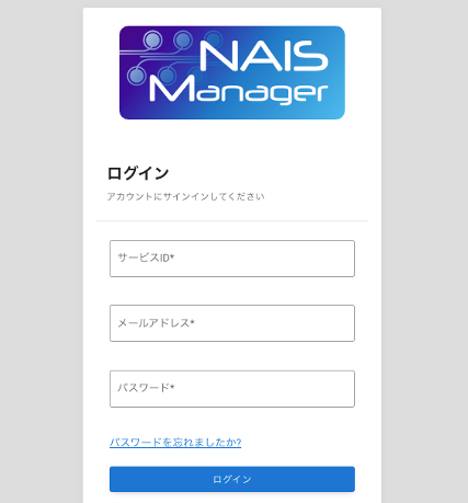 naismanager_login