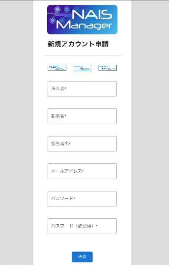 naismanager_new_account naismanager_new_account