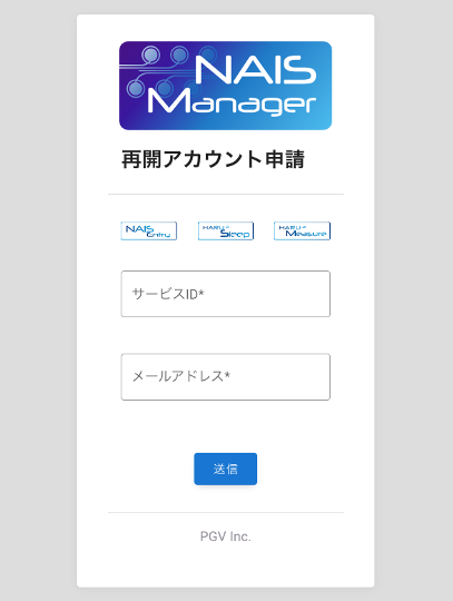 naismanager_restart_account naismanager_restart_account
