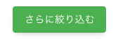 SearchFilteringButton SearchFilteringButton