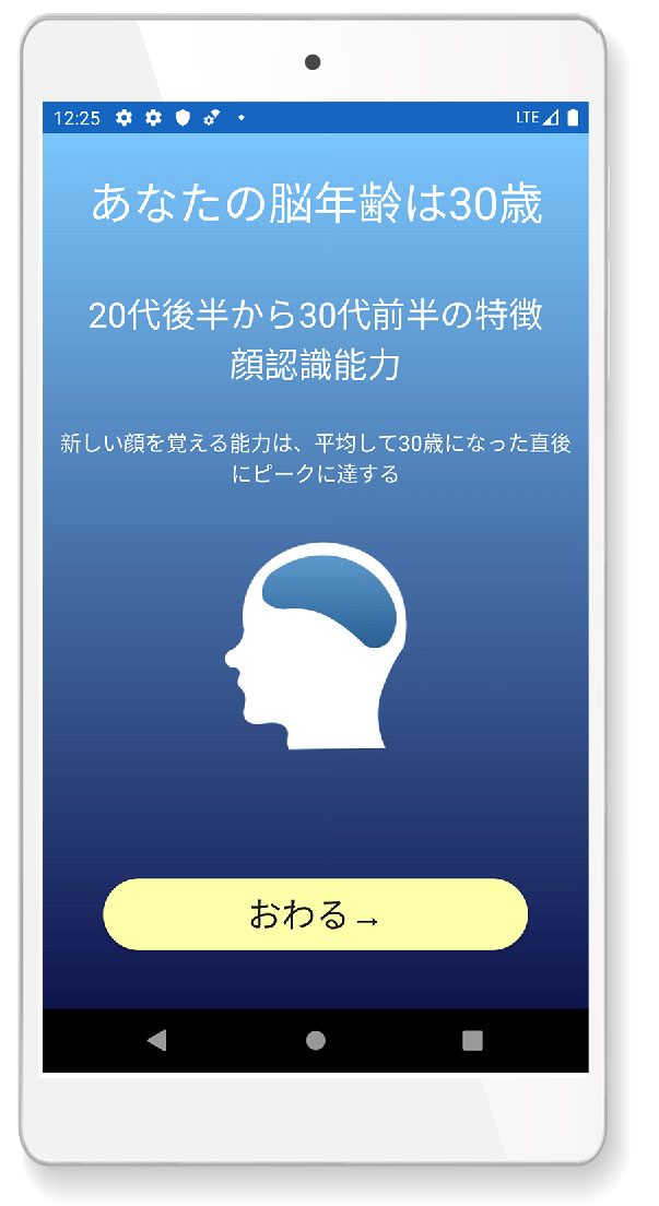タブレット白-01 タブレット白-01